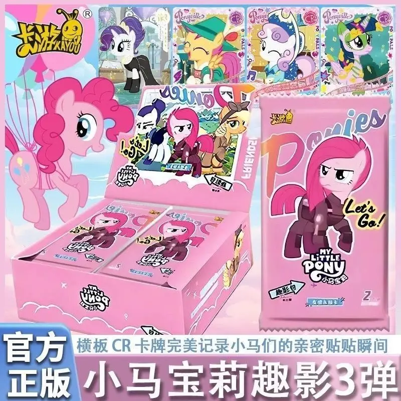 

New My Little Pony Fun Shadow Pack Third Collection Card A Whole Box of Cartoon My Little Pony Peripheral Fun Shadow Pack Cards