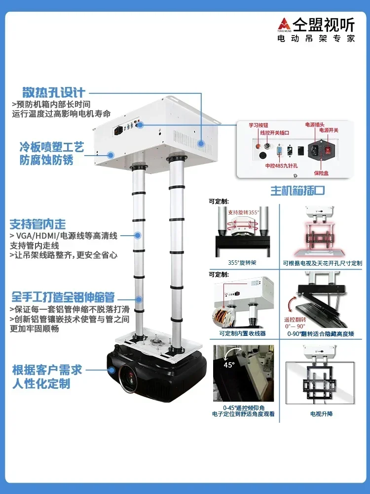 

Lifting Bracket Electric Lifting Projection Frame Hoisting Ceiling Hidden Automatic Telescopic Projector lift