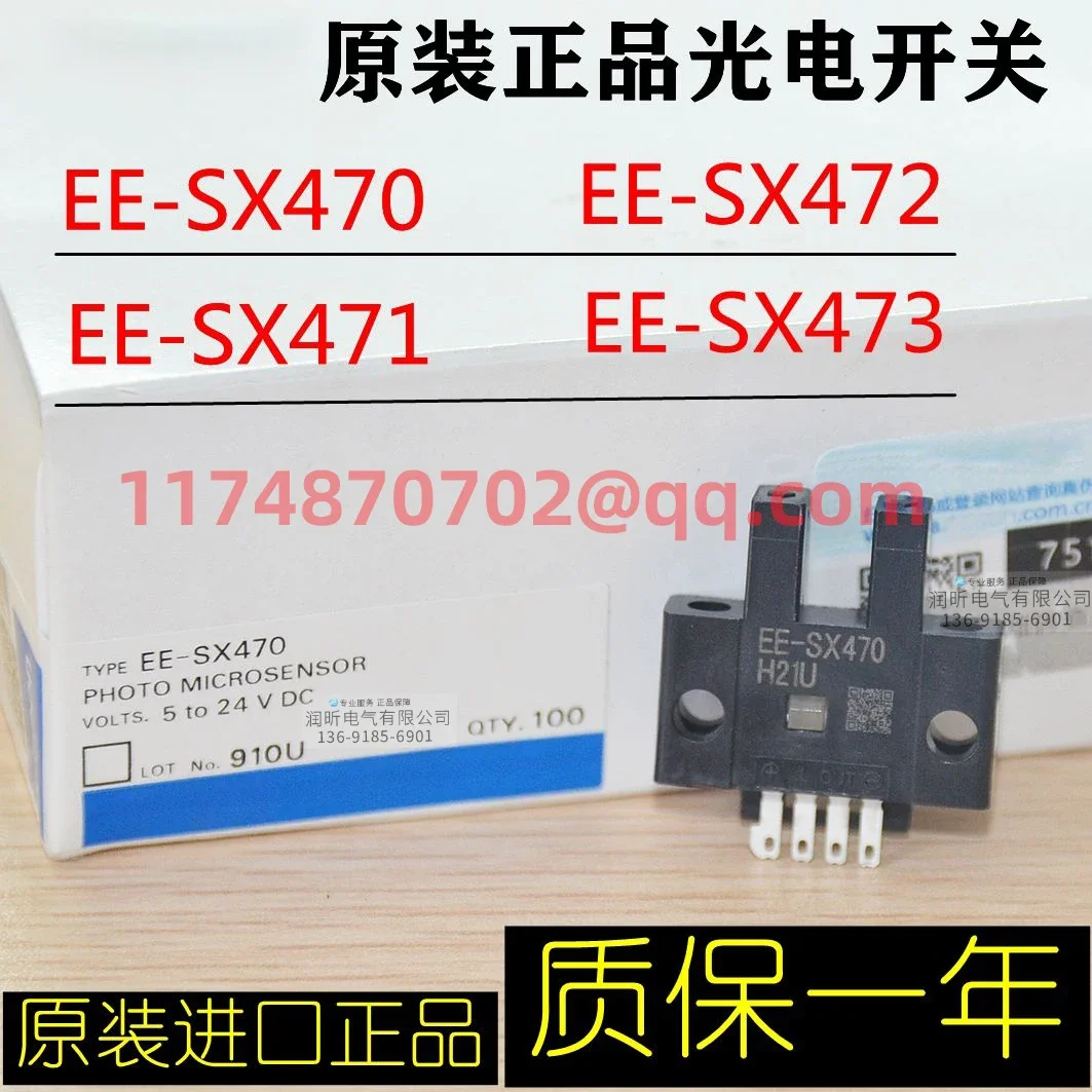 EE-SX671A EE-SX671R EE-SX673 EE-SX674A EE-SX471      100%  new and original