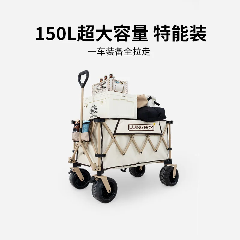 عربة التخييم LUINGBOX 600D أكسفورد قابلة للطي شديدة التحمل مع سعة كبيرة للنزهات الخارجية والمشي لمسافات طويلة والسفر