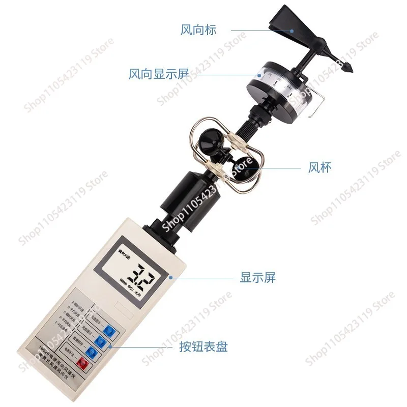 Wind direction anemometer, light  gauge anemometer wind cup wind vane  level 30m/s teaching nautical meteorologyportable