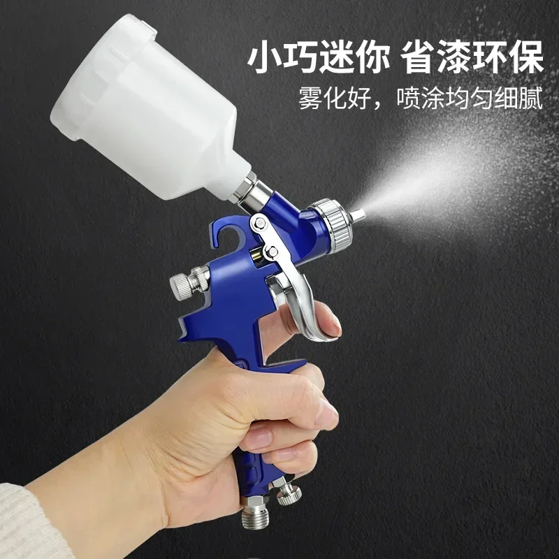 Car Furniture Small Surface Repair Gun H2000 Mini Spray Paint Gun HVLP High Atomization Pneumatic Spray Gun DIY G1/4