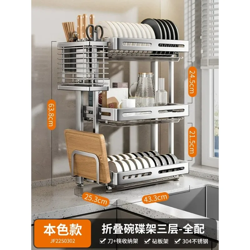 304 Stainless Steel Wall Mount Dish Rack Foldable Kitchen Shelf No Drill Hanging Drying Rack for Bowls