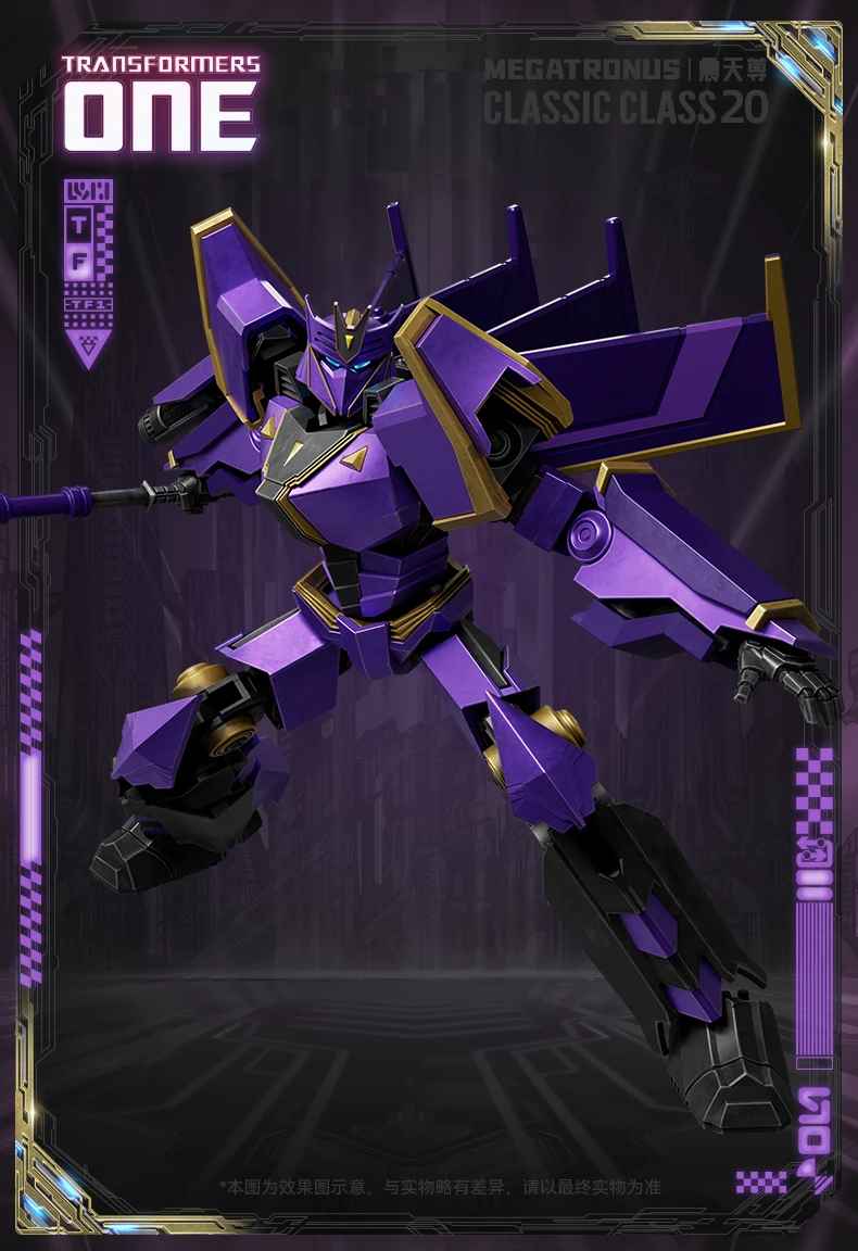 Blokees Transformers Optimus Prime Skyfire De Fallen Megatronus Prime Primus Action Figure IDW Anime JET WING Speelgoed XMAS Gift