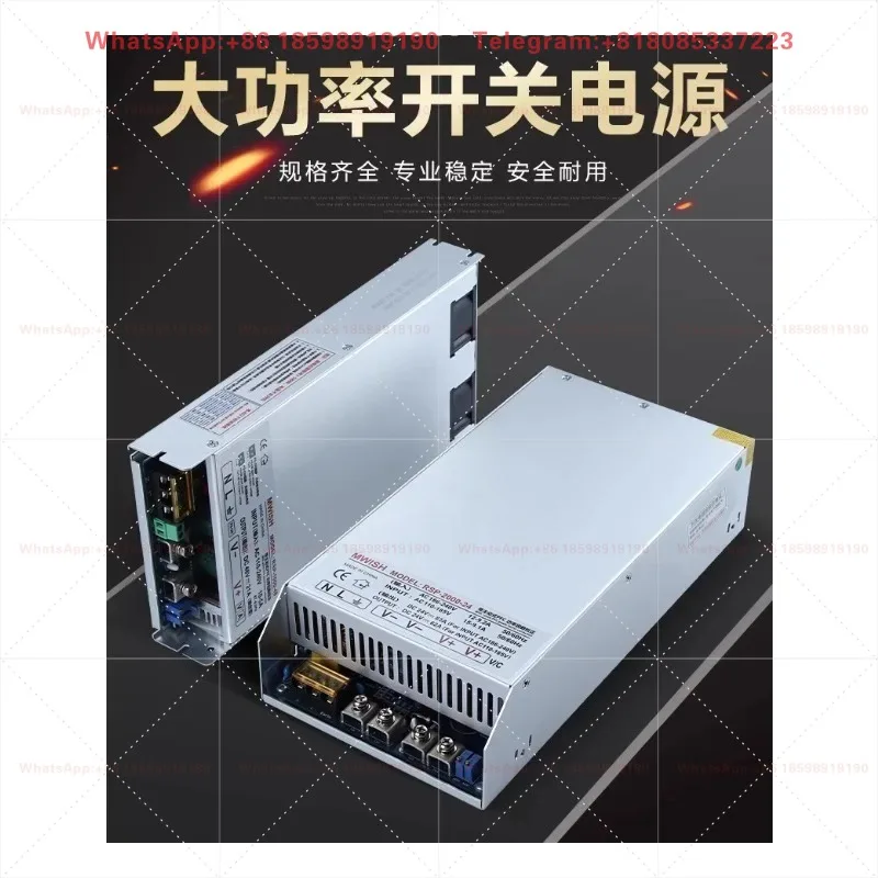 RSP-500W/1000W/2000W/3000W High Power PFC Switching Power Supply DC 24V/48V Industrial Use