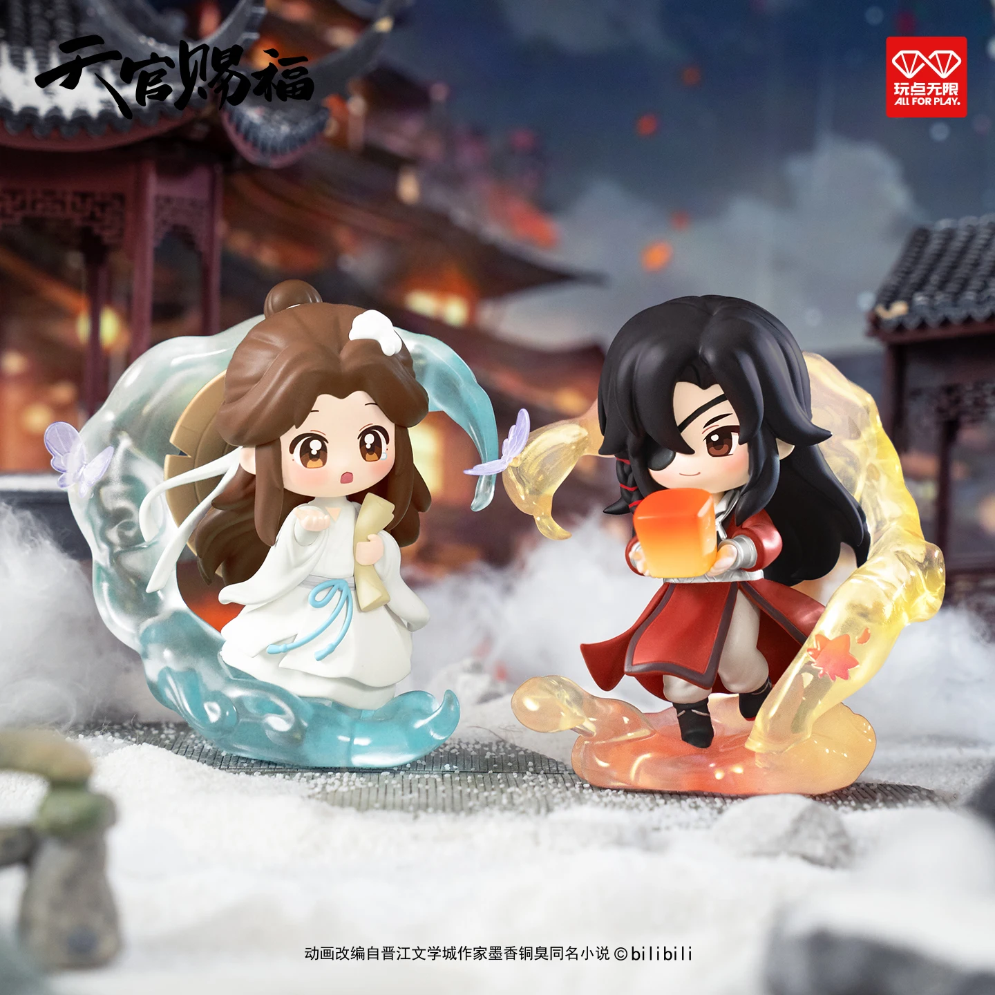 Tian Guan Ci Fu Heaven Officia - Model Kit Zhao Yun recension och pris