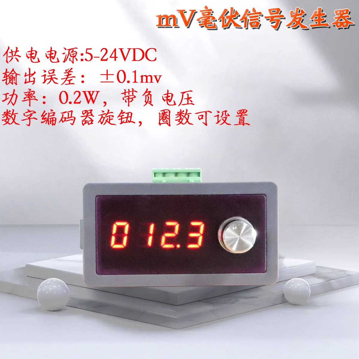 

High precision millivolt voltage signal generator Thermocouple temperature meter Pressure sensing probe debugging source 100mV