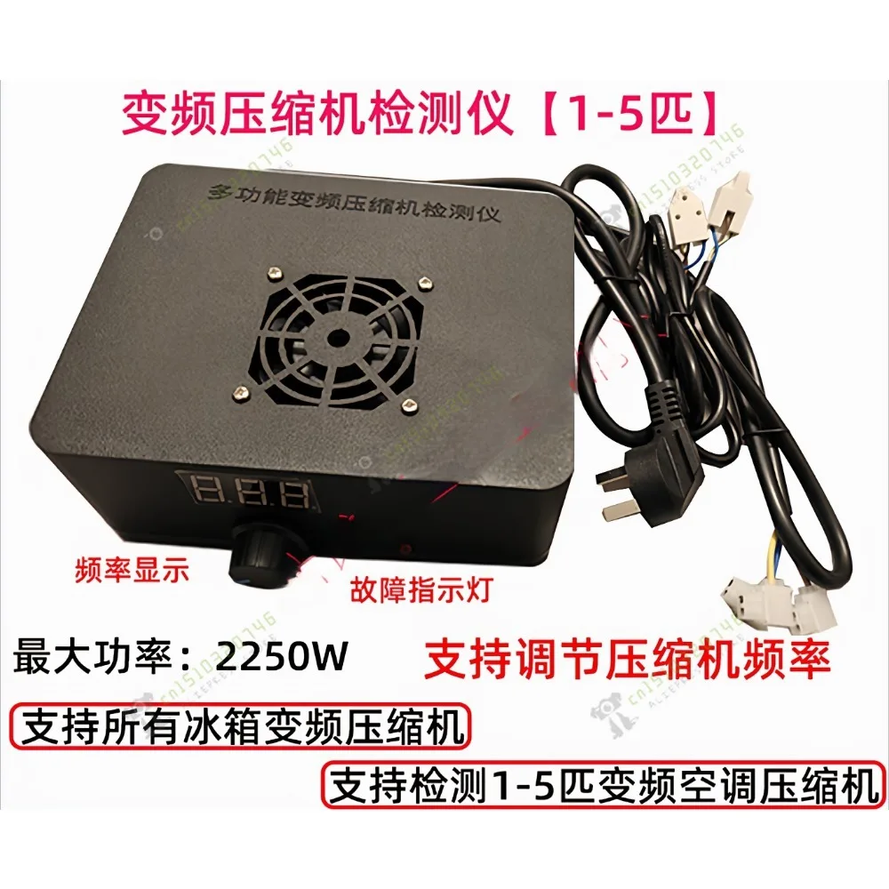 

New Universal Three-wire Five-wire DC Fan Drive Detector Internal and External DC Fans to Detect Good and Bad