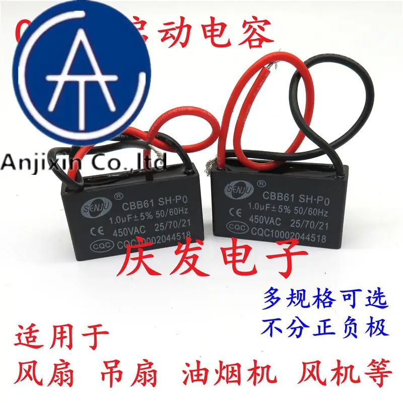 10pcs 100% orginal new in stock CBB61 fan start capacitor 1.2/1.5/1.8/2/2.5/3/4/5/6/7UF ceiling fan range hood 450V