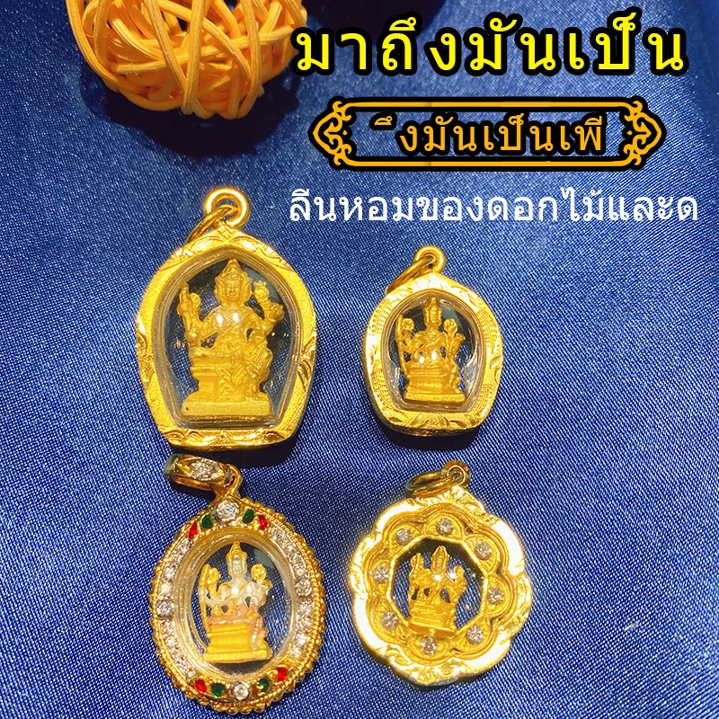 Thailand Temple Efficacious four-faced Buddha Pendant Amulet bless safety good luck Recruit wealth all-powerful talisman