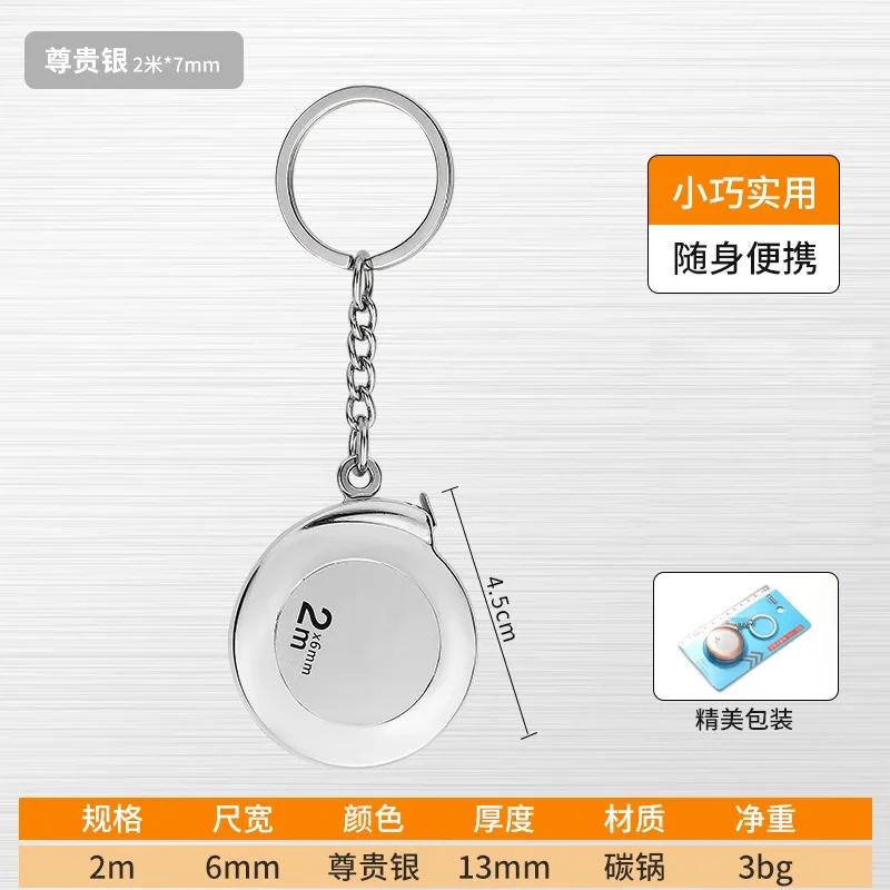 mini tape measure keychain 2M Metric Gift Keychain Portable Body Measuring Tool Creative Home Use Sewing Craft Ruler