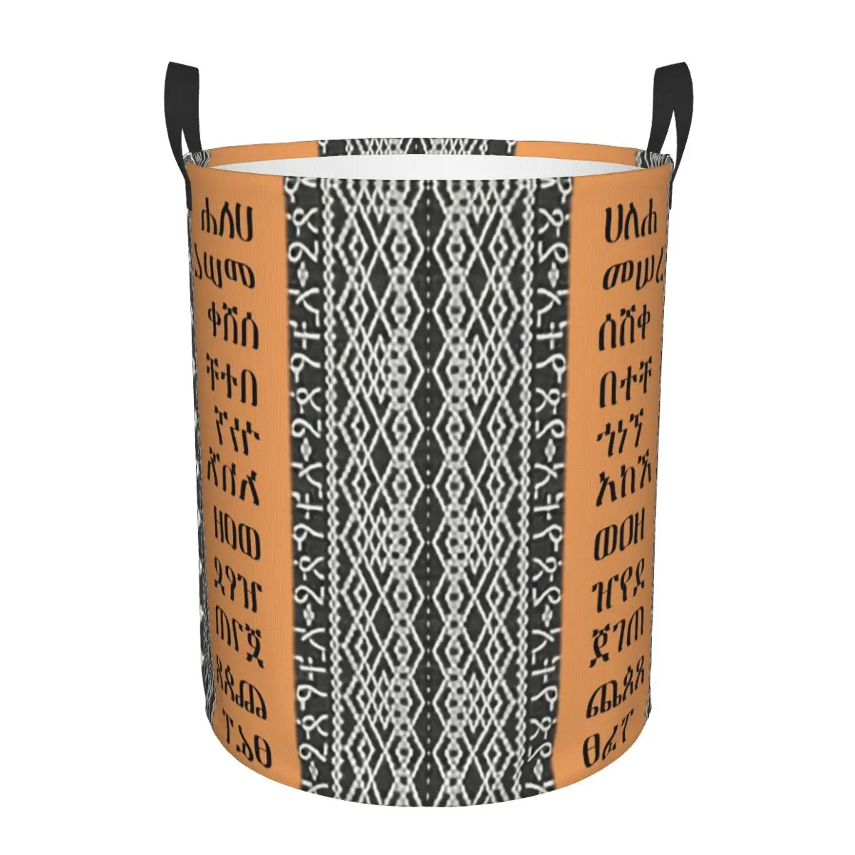 Custom Amharic Alphabet Ethiopian Habesha Art Laundry Basket Foldable Clothes Toy Hamper Storage Bin for Kids Nursery