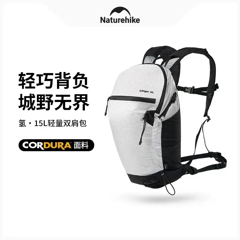 حقيبة ظهر Naturehike Hydrogen Series خفيفة الوزن، سعة 15 لتر، مقاومة للماء، حقيبة رياضية وتسلق للجبال، للرجال، موديل CNK2300BB012