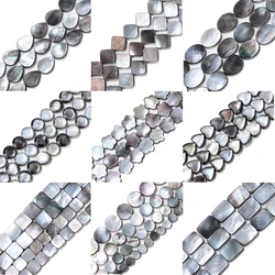 Natural Shell Gray Black Mop Beads Loose Mother of Pearl Shell Beads Charm DIY Bracelets Earrings Jewelry Accessories Wholesale