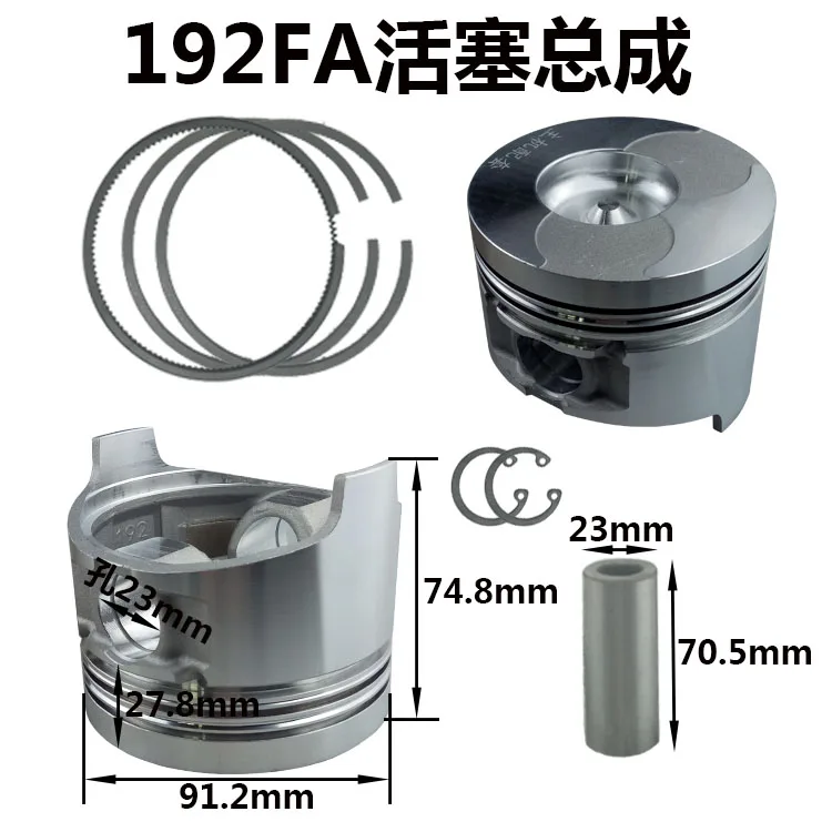 Air Cooled diesel engine 170F 178F 186F 188F 190F 190FB 178FA 170FA 173F 190FA 192FA Piston piston pin piston ring a snap ring