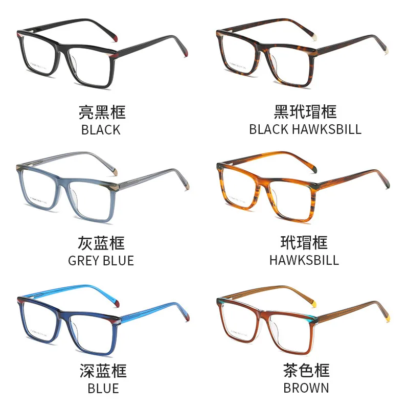 MCYFC Fashion Square Glasses Frame for Women Full Rime Split Joint Acetate Material Glasses Frame for Men Brief Style Eyeglasses