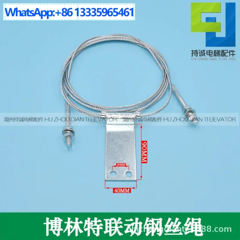 

5Pcs Bolint elevator hall door linkage wire rope, door opening width 800 900 layers door transmission rope accessories