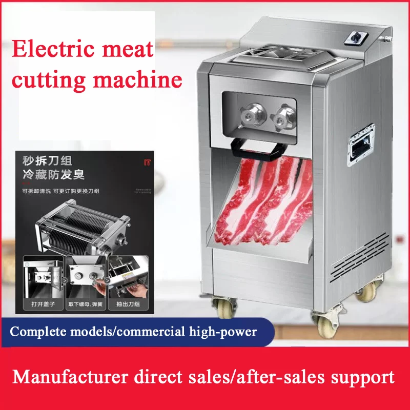 

Including Tariffs Commercial Restaurant Meat Slicer Cutting Machine Stainless Steel Factory Direct For Meat Processing Machinery
