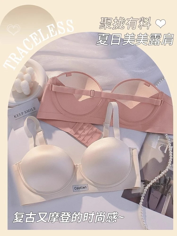 

MOYISU/2020 летний бюстгальтер с небольшой грудью, без бретелек, противоскользящий, с половиной чашки, бесшовный усилитель подъема, дышащий невидимый бюстгальтер без косточек