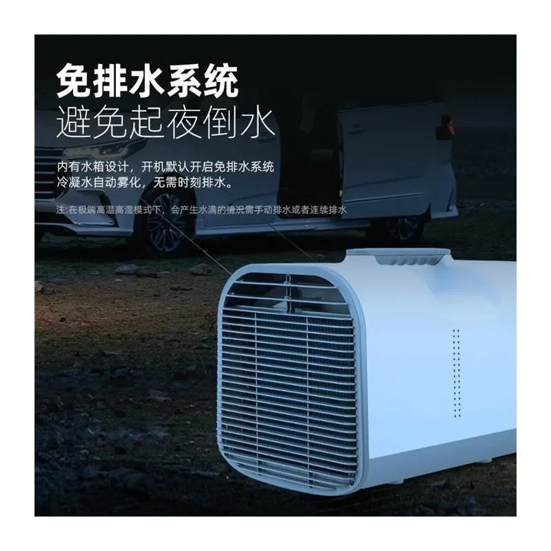 Outdoor camping free of installation of small air conditioners, mobile air conditioners, portable compressors