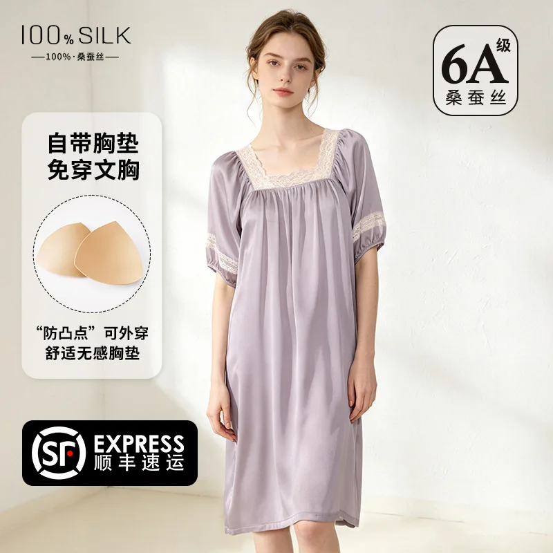 100% mulberry silk, new French silk nightdress with chest pad , square neck lantern sleeve princess dress can be worn outside