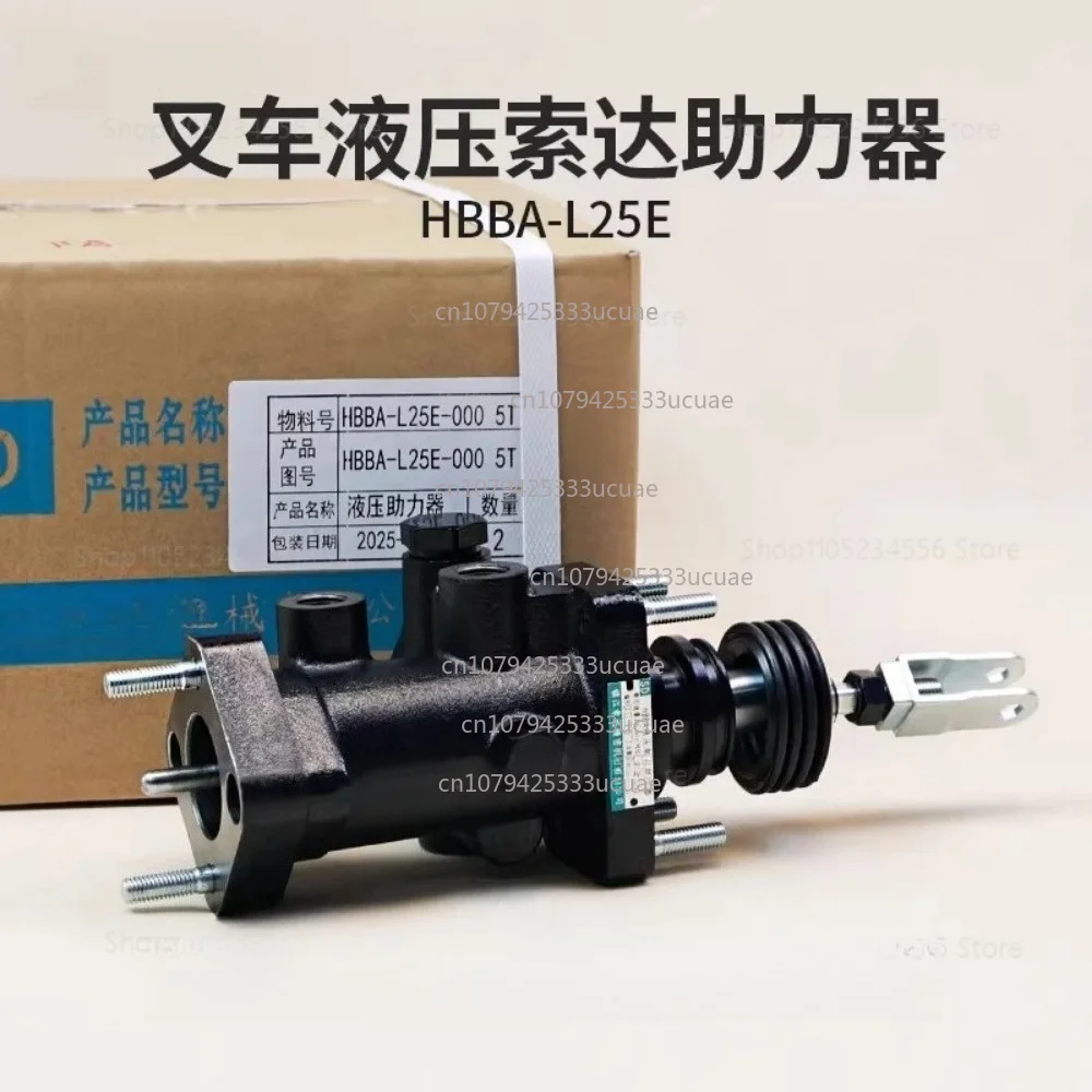 Forklift hydraulic booster HBBA-L25E booster pump suitable for  R45 combined force 4 5 6 7T