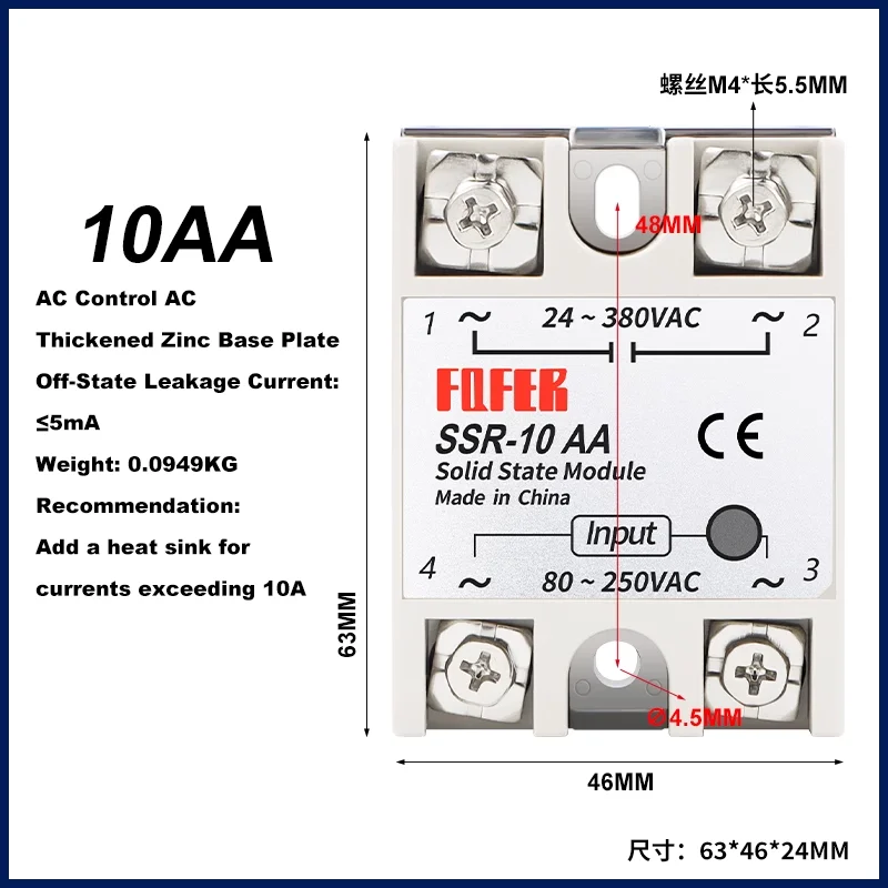 Single-Phase Solid State Relay SSR-25DA Current Rating 10A 40A 60A 80A DC Control AC Voltage 24V 220V for Electronics Market