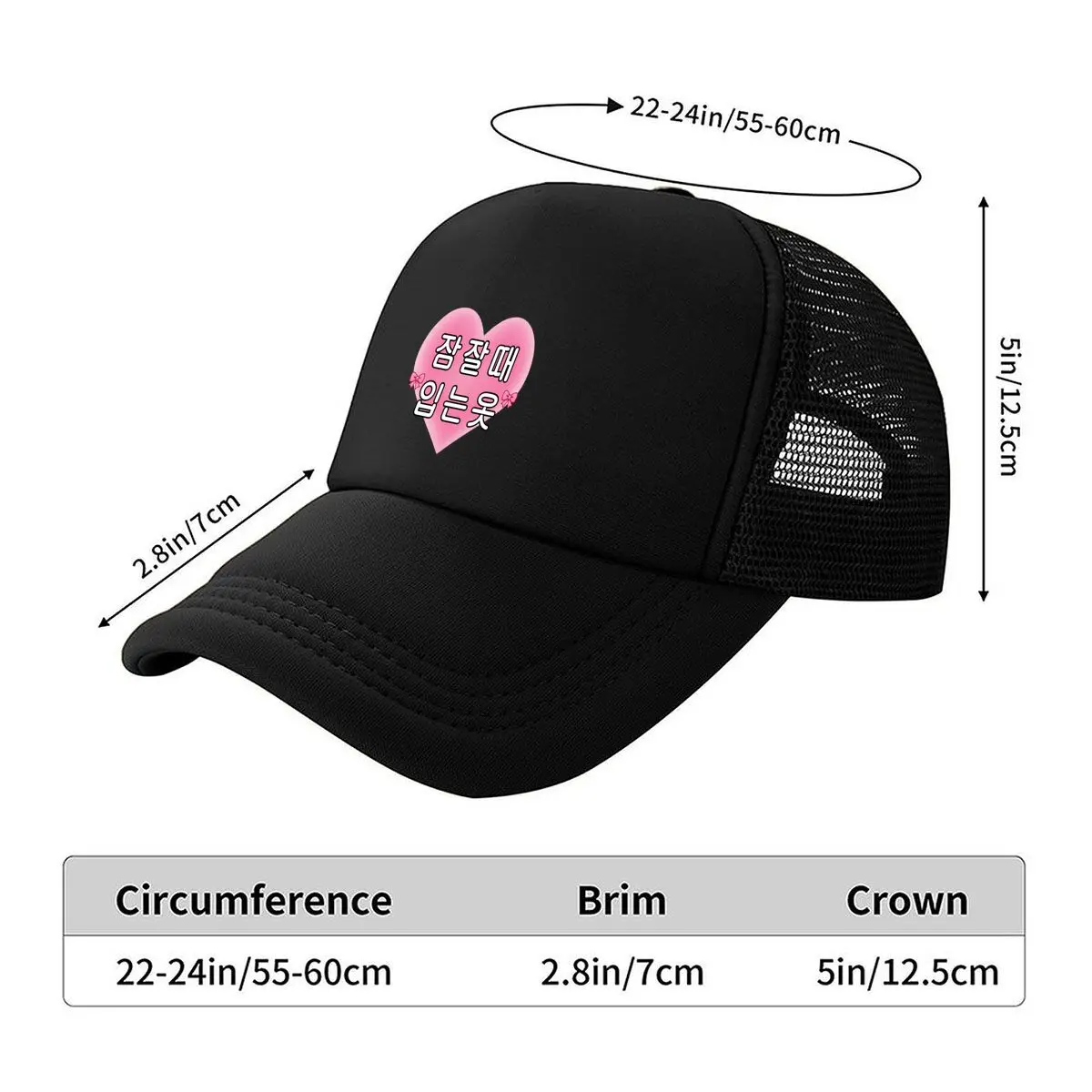 Korean Sleepwear Quote Gradient Pink Heart With Bows Girly Design Mesh Baseball Cap Hip Hop Dad Hat For Womens Unisex Female