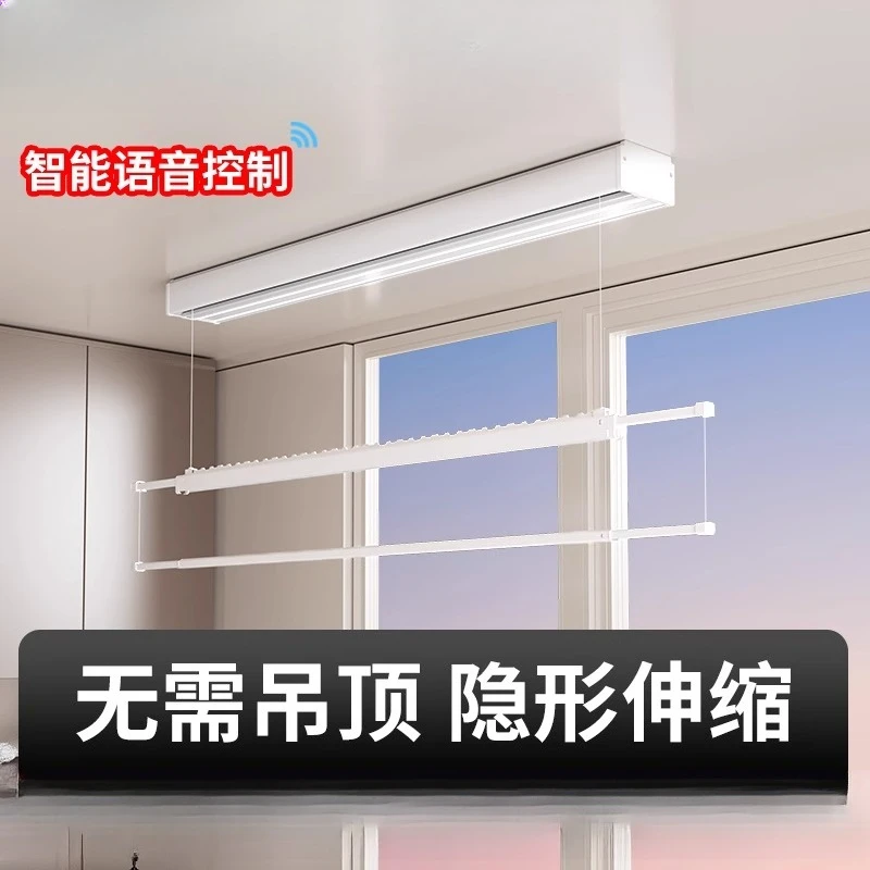 electric drying rack balcony invisible curtain box intelligent automatic lifting side lifting