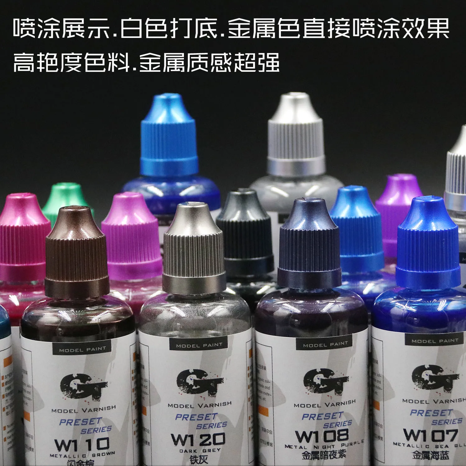 Model Paint Metallic Paint Nitro Group Spray Pre mixed No Dilution Required Military Oil Based High Incidence Color