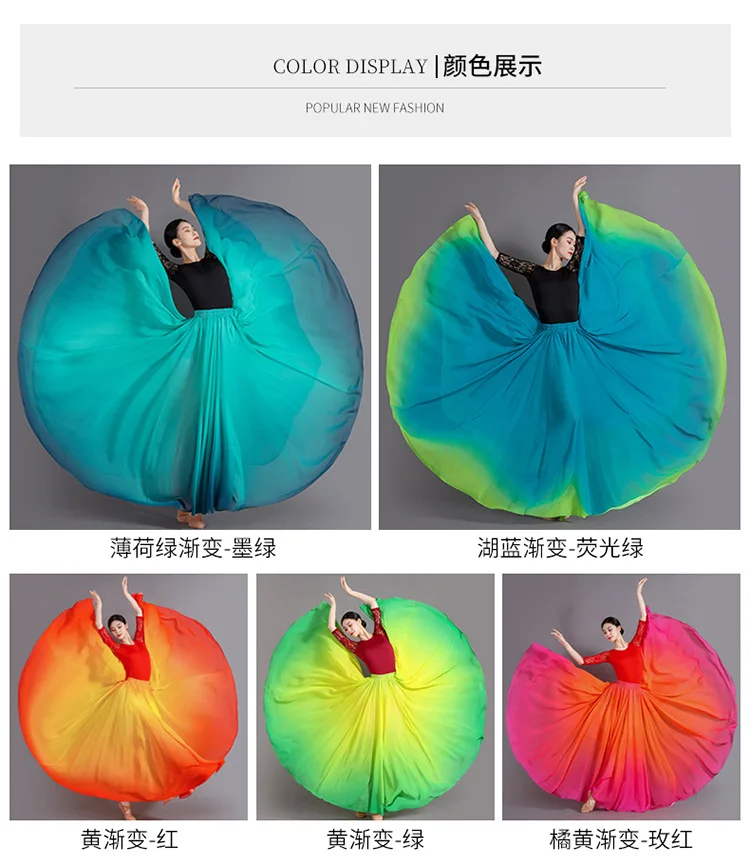 Women's 360-720 Degrees Big-hem Dance Skirts Gradient Color Chiffon Maxi Skirts Elastic-waist Elegant Square Dance A-line Skirts