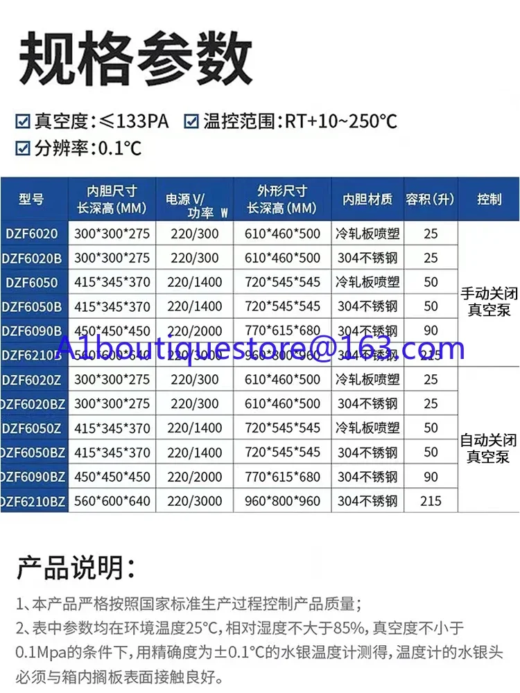 Oven Pengeringan Vakum Stainless Steel Laboratorium DZF-6020