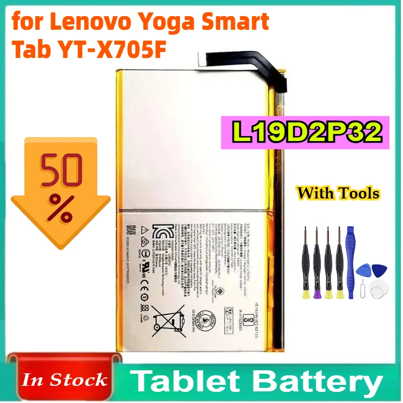 Batterie de tablette haute capacité 7000 mAh L19D2P32 pour Lenovo Yoga Smart Tab YT-X705F