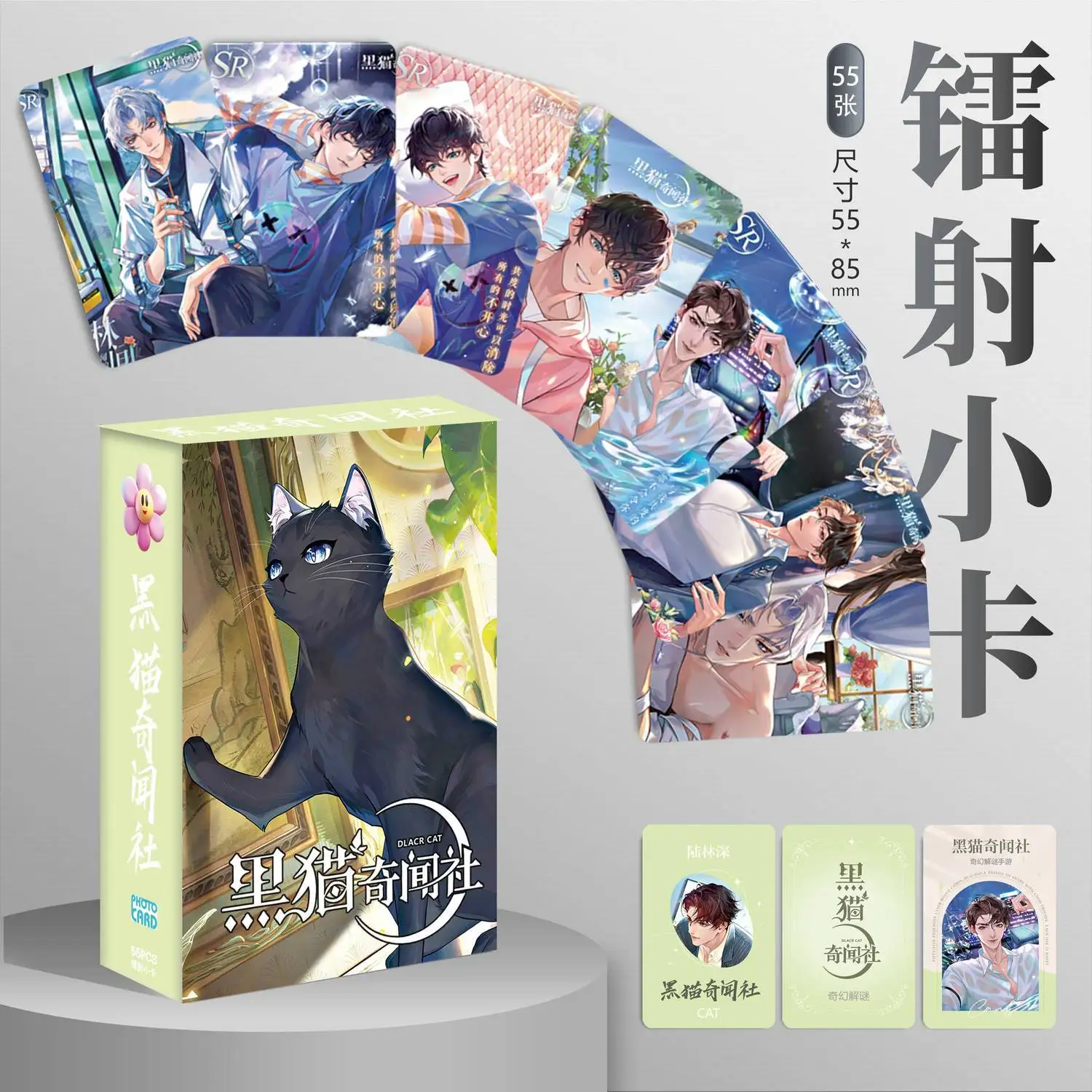 55 Pc/set Black Cat Mystery Club Manga Laser Lomo Card Album Comic Characters Photocard Fans Collection Cards