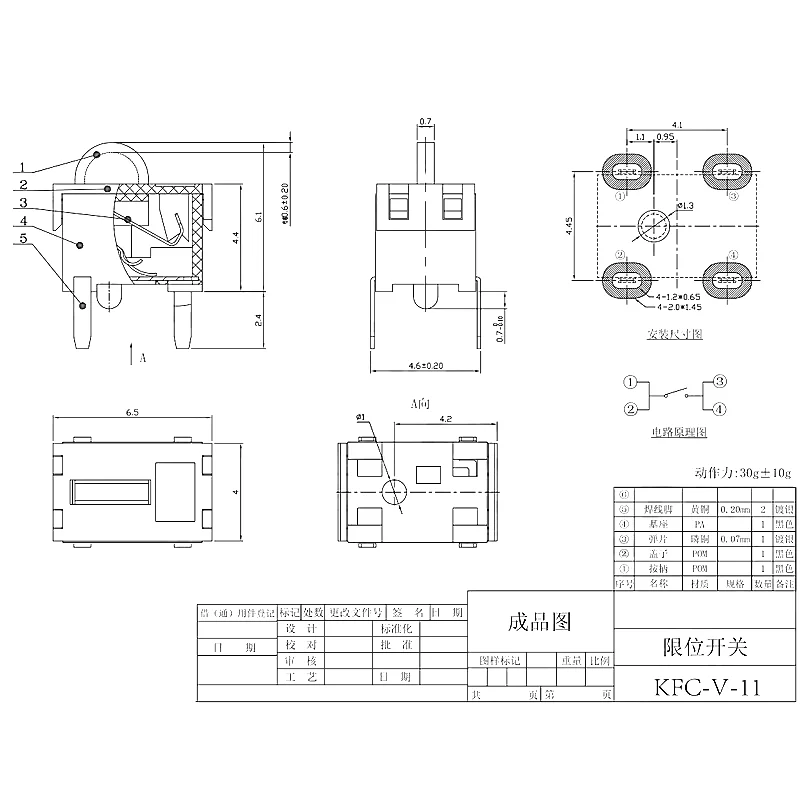 KFC-V-11 Limit Came…