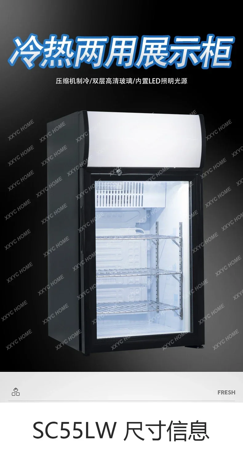 AAA61 Hot And Cold Insulation Cabinet Hot And Cold Beverage Cabinet, Hot And Cold Small Display Cabinet