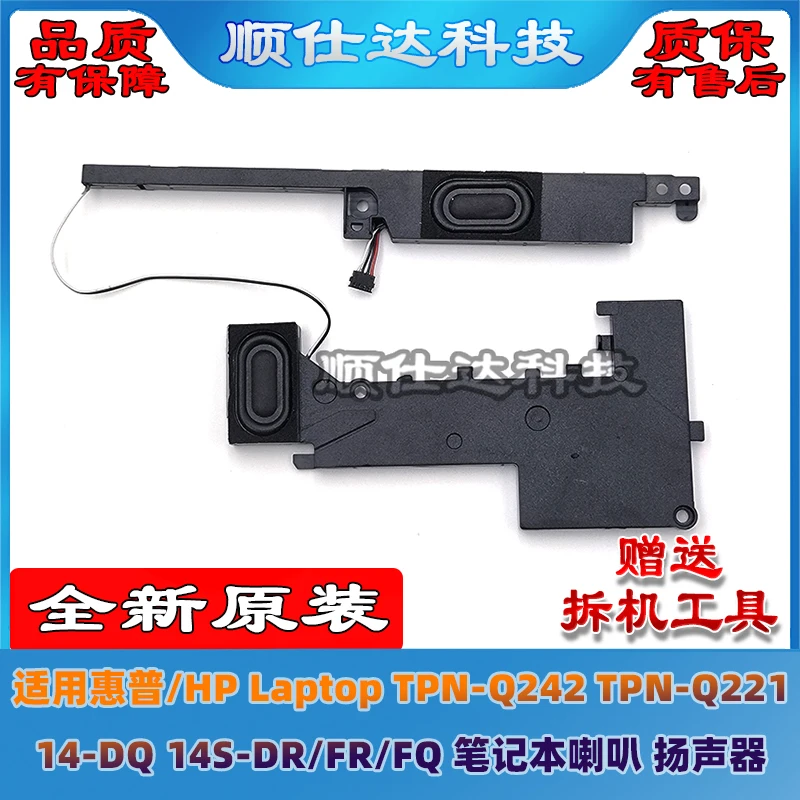 For Hp Laptop TPN-Q… - image
