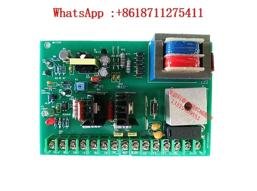 DCR 200/800W DC motor speed control board bag making machine feeding motor control board current 2.5A 5A