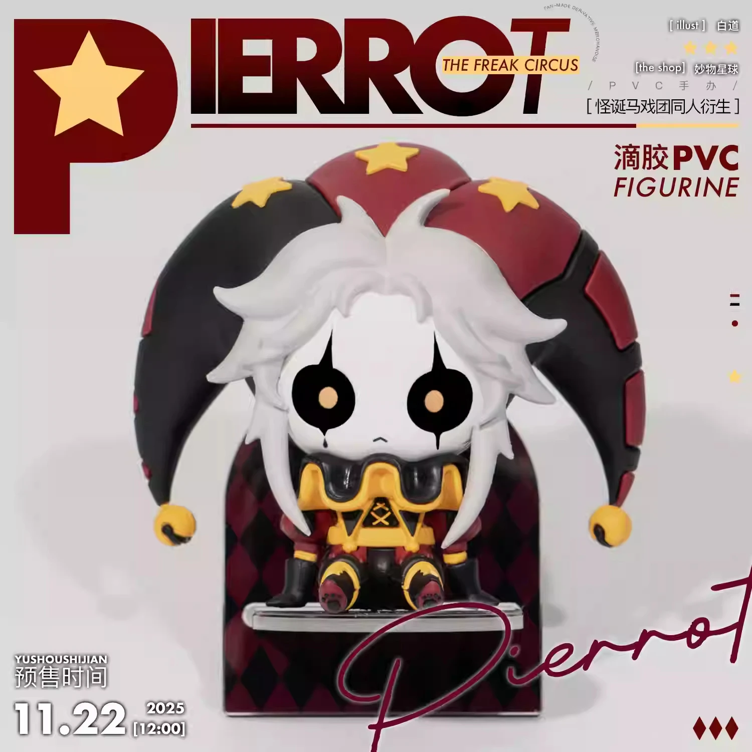 

presale Anime PVC Stand Posture Ornament Cartoon Characters Figurine Action Figure Mascot Student Halloween Gift 2026 New