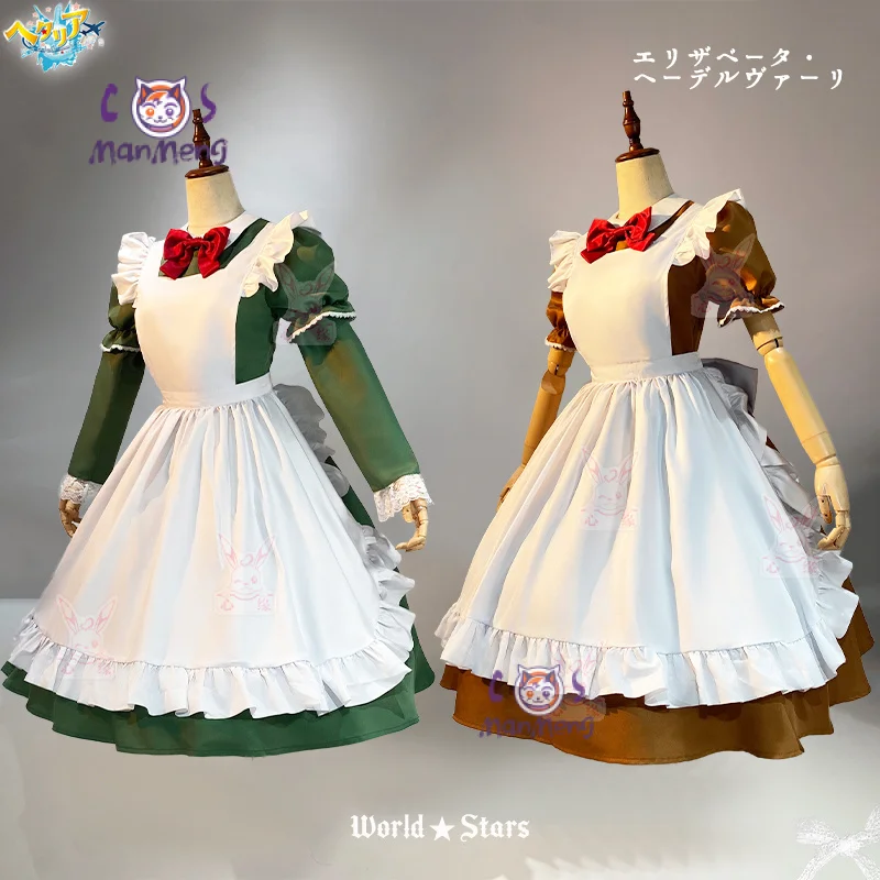 Elisaveta Hederváry Anime Cosplay Costume, Axis Powers, Sweet Maid fur s, Lolita Girl Uniform, Christmas Party