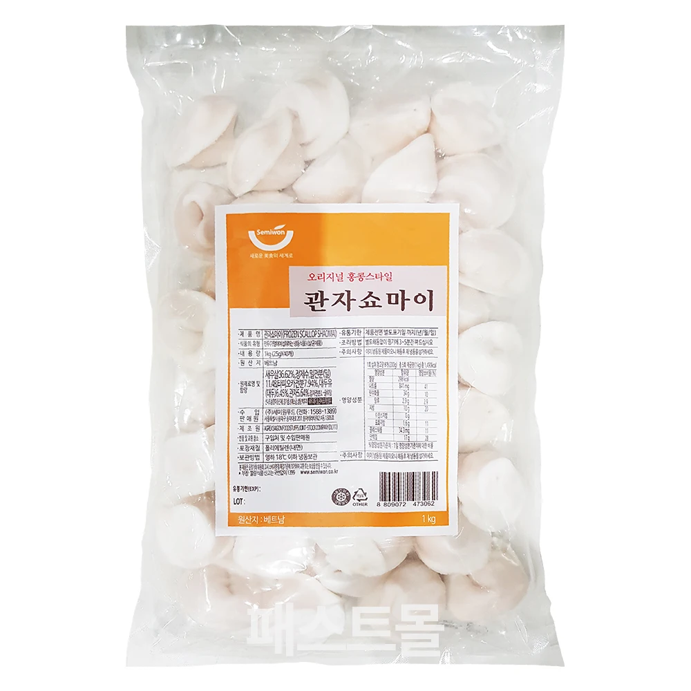 세미원푸드 관자쇼마이(25g X 40개입) 1kg