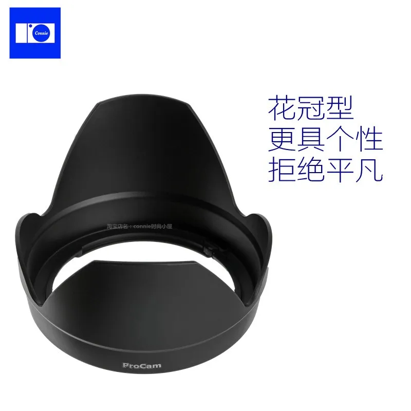 ET-83E Reverse petal flower Lens Hood cover 77mm for 5D4 6D2 Canon EF 85mm F1.4 L IS USM full frame camera lens 85 1.4