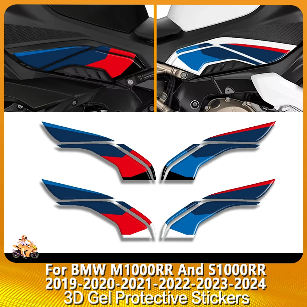 For BMW S1000RR M1000RR 2019 2020 2021 2022 2023 2024 2025 Racing Motorcycle Lower Knee Paint Protector 3D Gel Fuel Tank Sticker
