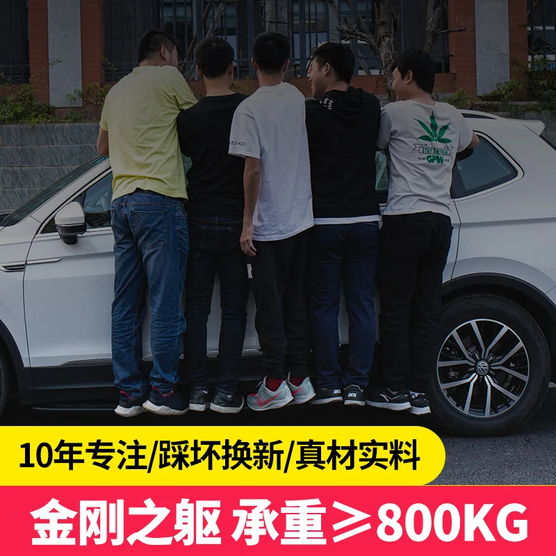 Lado de boas-vindas modificado elétrico