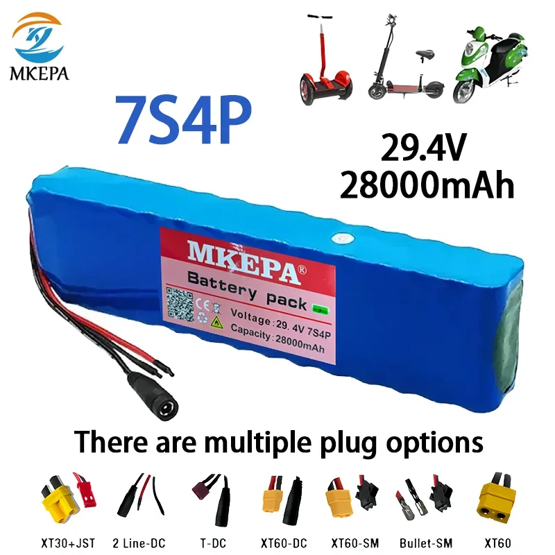 

18650 7S4P lithium battery pack, unicycle skateboard wheel chair motor, 28AH 29.4V built-in BMS+2A charger