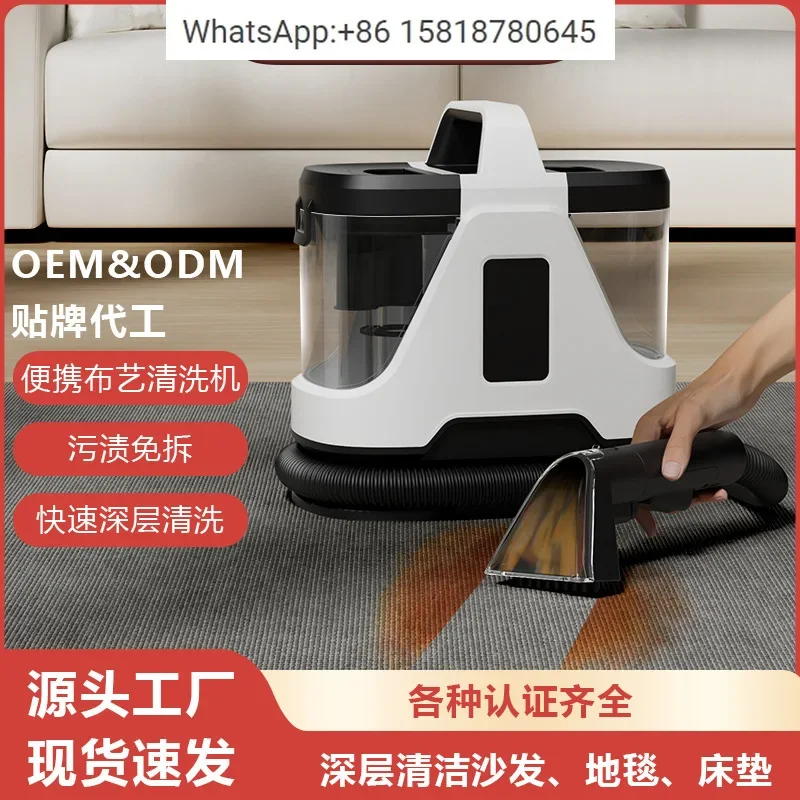 Multifunctional high temperature steam sterilization fabric carpet cleaning machine household curtain sofa cleaning machine
