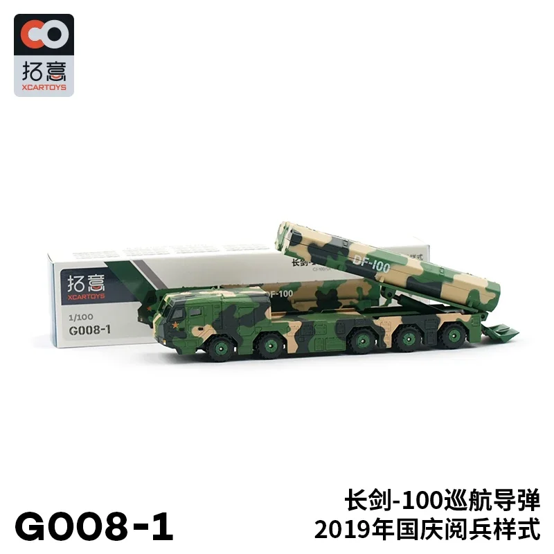 1/100 Scale DF-17 Medium-range Conventional Missile Vehicle Simulation Alloy Model Display Collectible Gift Souvenir Decration