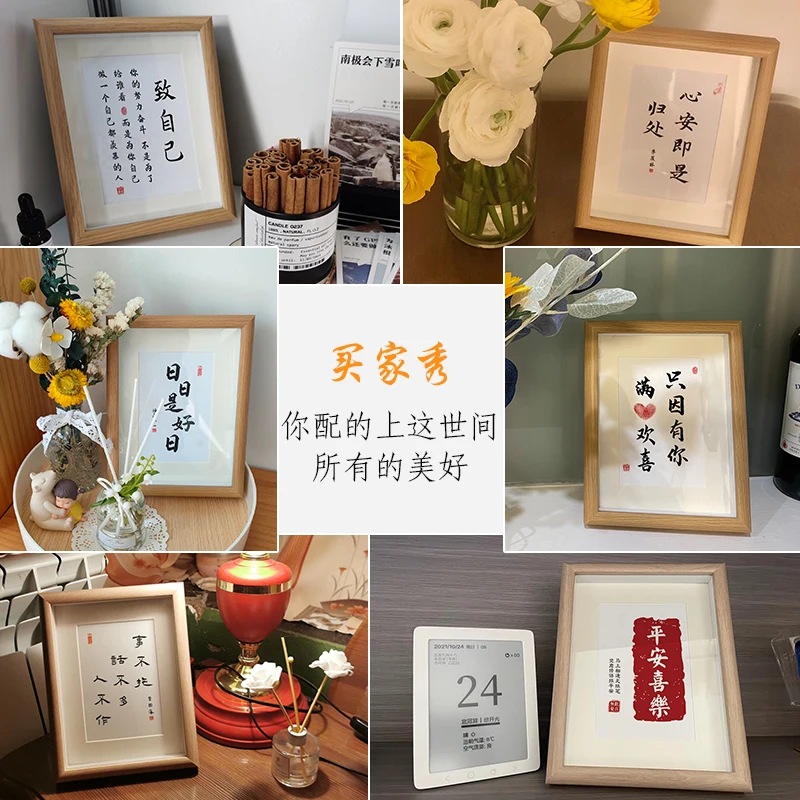 Be A Happy Rich Woman, Creative Calligraphy Decoration, Desktop Decoration, Photo Frame, Inspirational Calligraphy, Painting, Ha