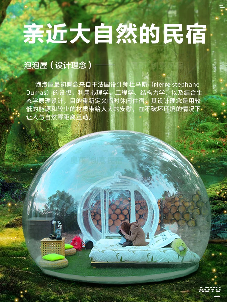 شفافة نفخ فقاعة البيت الناس التخييم شكل الأرض البرية الفاخرة نجمة السماء خيمة صافي فندق أحمر #2