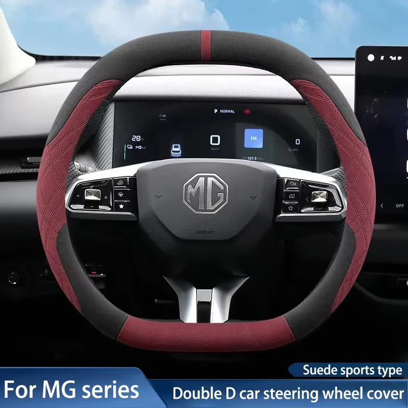 Double D Suede Leather Car Steering Wheel Cover for MG HS ES5 ONE ZS MG4 MG3 MG7 S5 EV Steering Cover Accessories